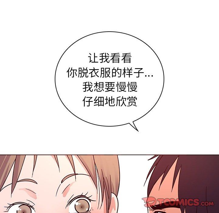 [韩国漫画] 我的老婆是模特 爱情,熟女人妻,巨乳大奶#[97P]-58