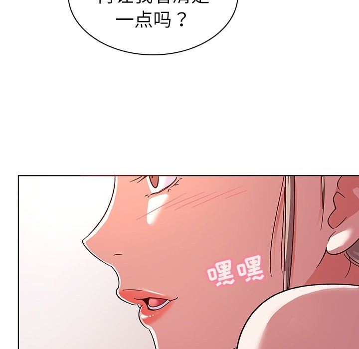 [韩国漫画] 我的老婆是模特 爱情,熟女人妻,巨乳大奶#[97P]-68