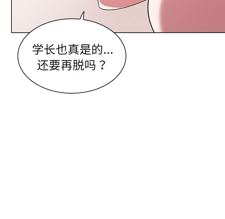 [韩国漫画] 我的老婆是模特 爱情,熟女人妻,巨乳大奶#[97P]-69
