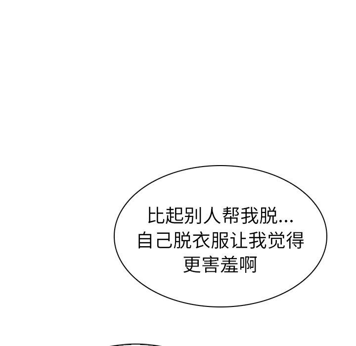 [韩国漫画] 我的老婆是模特 爱情,熟女人妻,巨乳大奶#[97P]-73