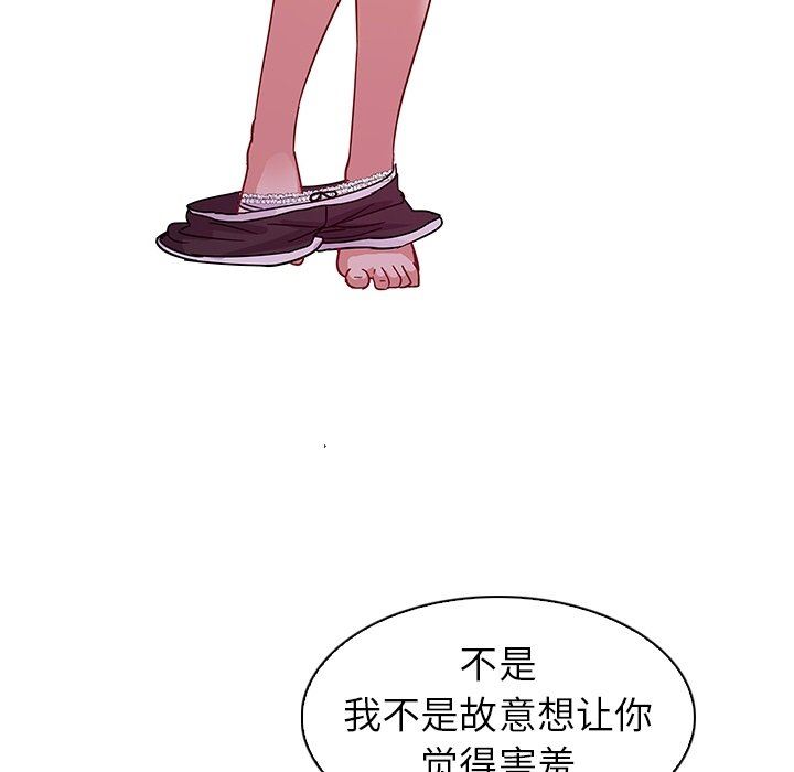 [韩国漫画] 我的老婆是模特 爱情,熟女人妻,巨乳大奶#[97P]-76