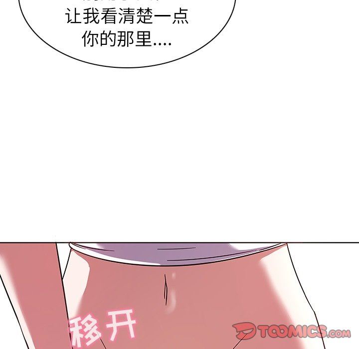 [韩国漫画] 我的老婆是模特 爱情,熟女人妻,巨乳大奶#[97P]-78