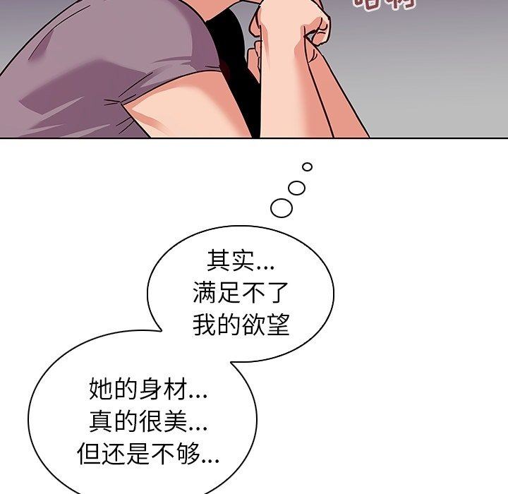 [韩国漫画] 我的老婆是模特 爱情,熟女人妻,巨乳大奶#[97P]-83
