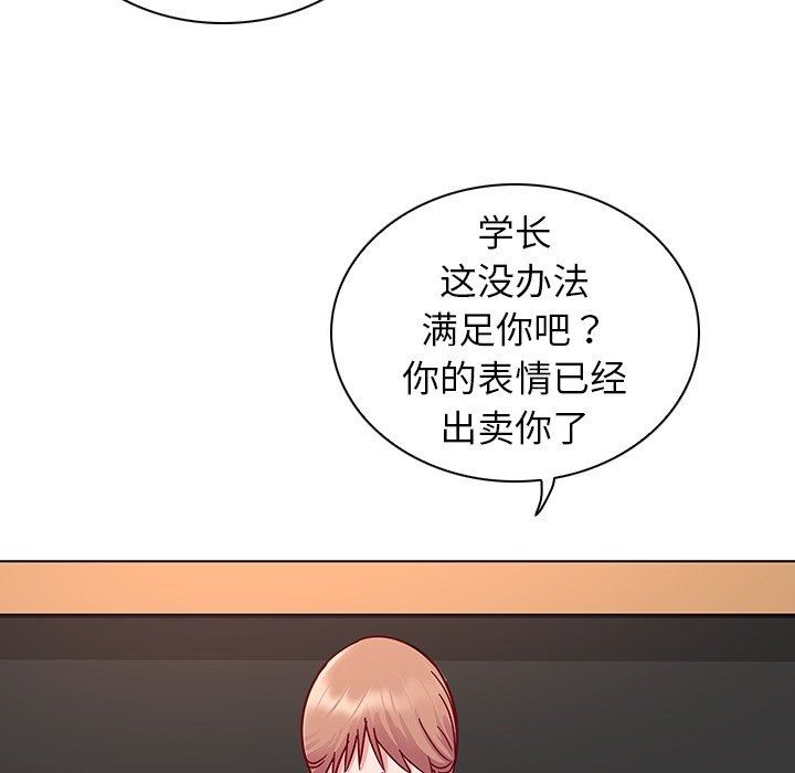 [韩国漫画] 我的老婆是模特 爱情,熟女人妻,巨乳大奶#[97P]-84