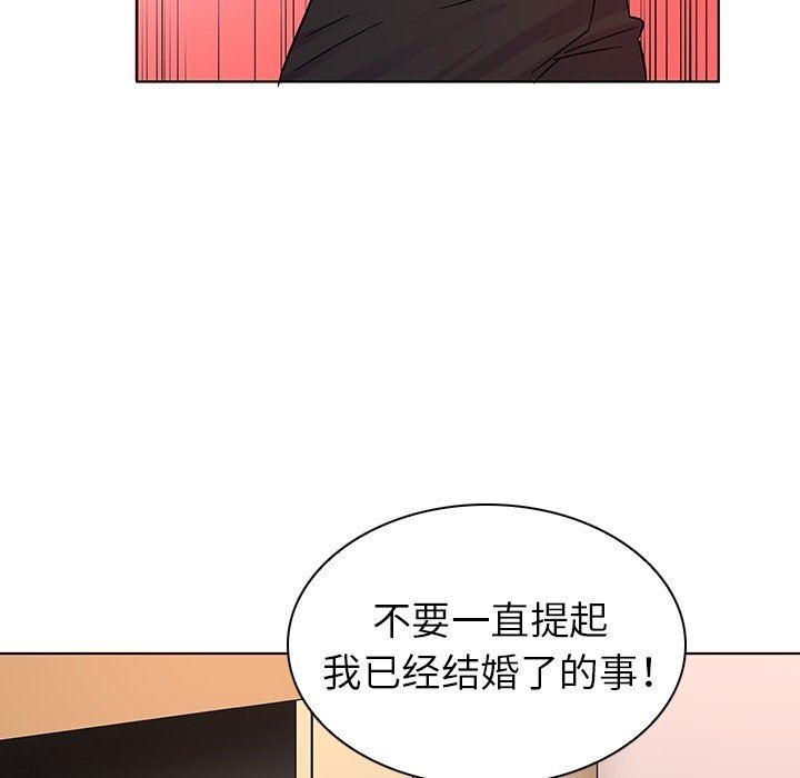 [韩国漫画] 我的老婆是模特 爱情,熟女人妻,巨乳大奶#[97P]-91