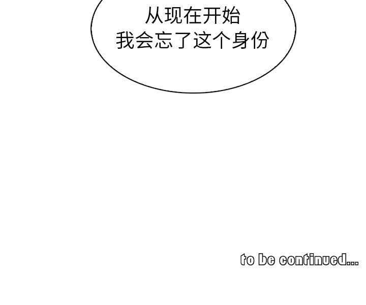 [韩国漫画] 我的老婆是模特 爱情,熟女人妻,巨乳大奶#[97P]-97
