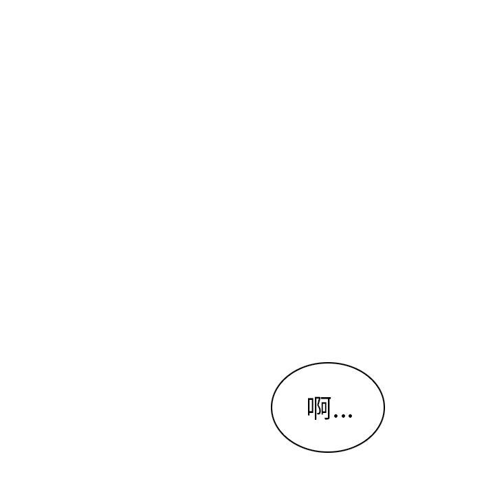[韩国漫画] 我的老婆是模特 爱情,熟女人妻,巨乳大奶#[119P]-113