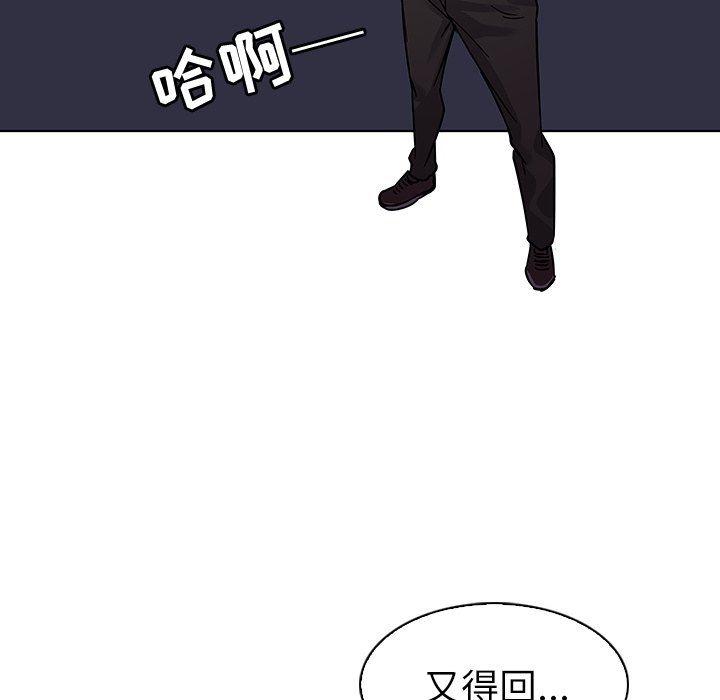 [韩国漫画] 我的老婆是模特 爱情,熟女人妻,巨乳大奶#[119P]-116