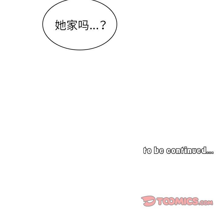 [韩国漫画] 我的老婆是模特 爱情,熟女人妻,巨乳大奶#[119P]-118