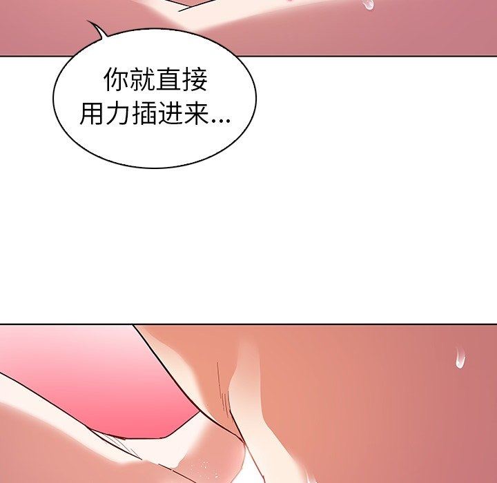 [韩国漫画] 我的老婆是模特 爱情,熟女人妻,巨乳大奶#[119P]-17