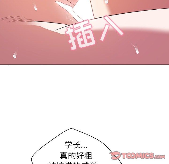 [韩国漫画] 我的老婆是模特 爱情,熟女人妻,巨乳大奶#[119P]-18