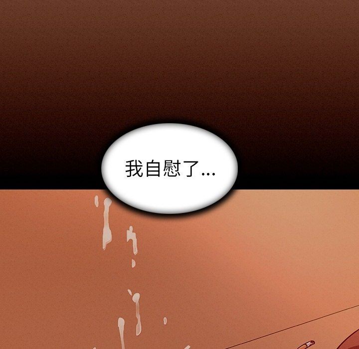 [韩国漫画] 我的老婆是模特 爱情,熟女人妻,巨乳大奶#[119P]-61