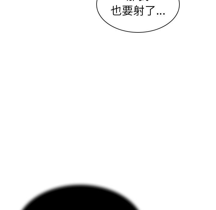 [韩国漫画] 我的老婆是模特 爱情,熟女人妻,巨乳大奶#[119P]-80