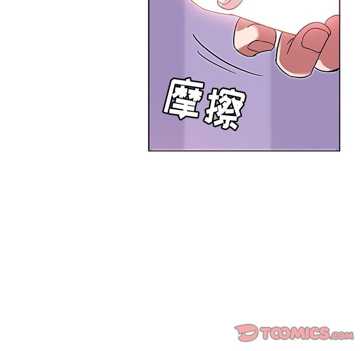 [韩国漫画] 我的老婆是模特 爱情,熟女人妻,巨乳大奶#[119P]-86