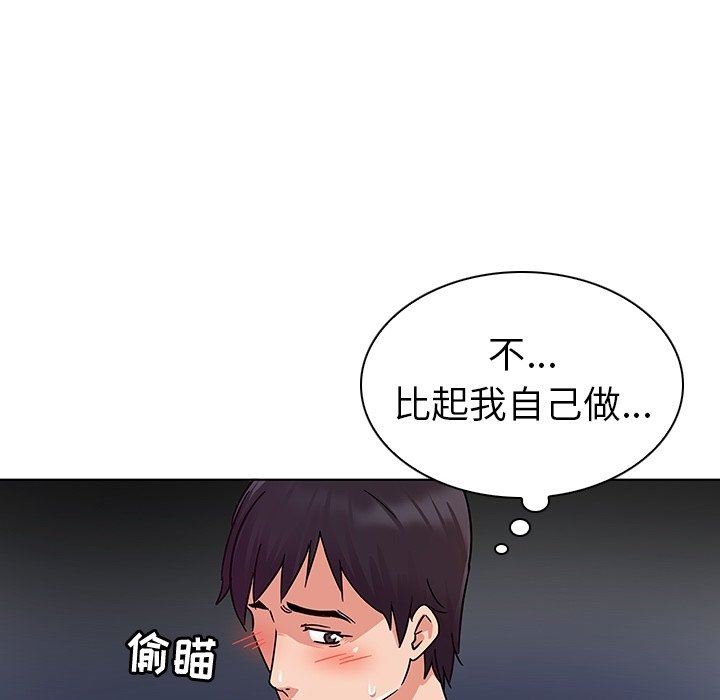 [韩国漫画] 我的老婆是模特 爱情,熟女人妻,巨乳大奶#[119P]-99