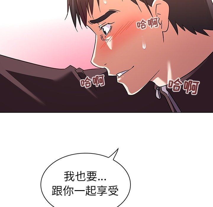 [Manhwa] My wife is a model Love, mature woman, big breasts#[102P]-100