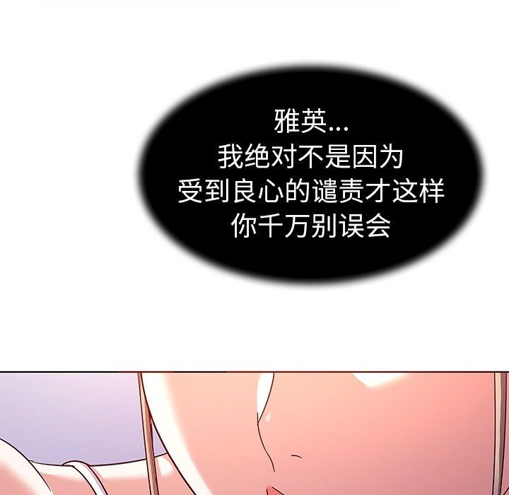 [Manhwa] My wife is a model Love, mature woman, big breasts#[102P]-11