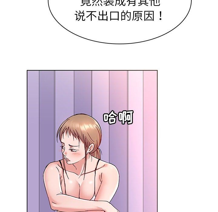 [Manhwa] My wife is a model Love, mature woman, big breasts#[102P]-13