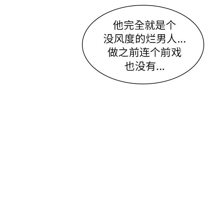 [Manhwa] My wife is a model Love, mature woman, big breasts#[102P]-15