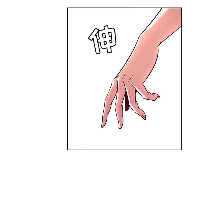 [Manhwa] My wife is a model Love, mature woman, big breasts#[102P]-16
