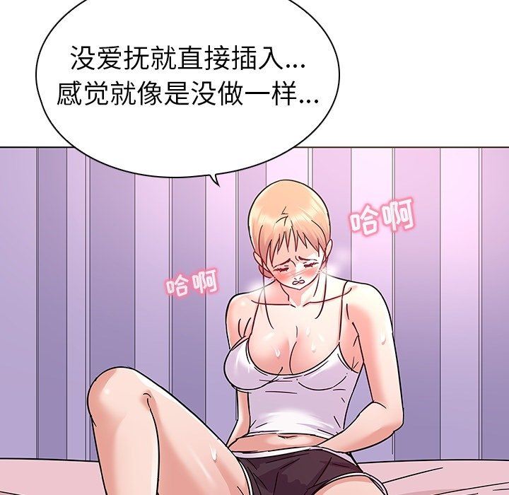 [Manhwa] My wife is a model Love, mature woman, big breasts#[102P]-20