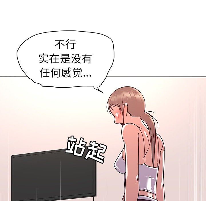 [Manhwa] My wife is a model Love, mature woman, big breasts#[102P]-23