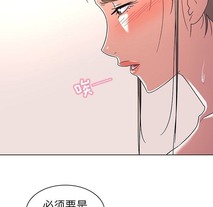 [Manhwa] My wife is a model Love, mature woman, big breasts#[102P]-25
