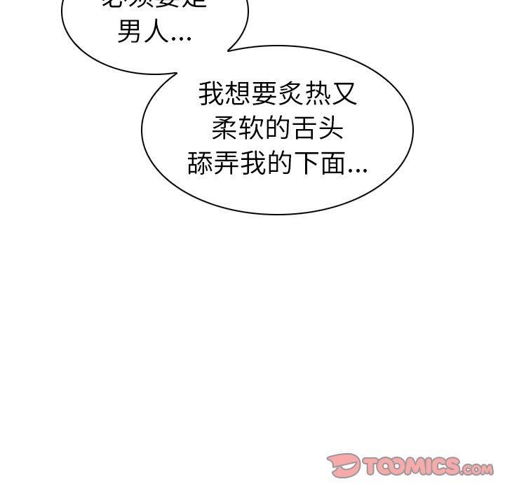 [Manhwa] My wife is a model Love, mature woman, big breasts#[102P]-26