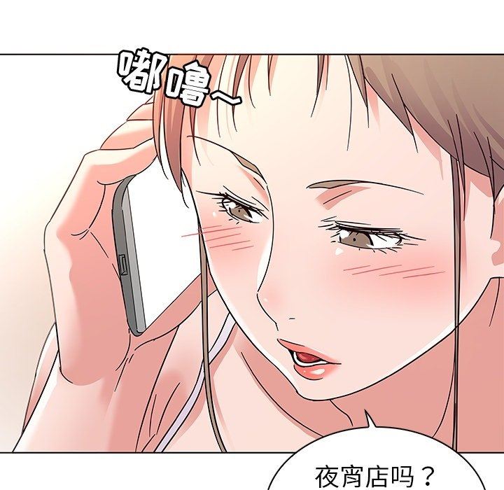 [Manhwa] My wife is a model Love, mature woman, big breasts#[102P]-29