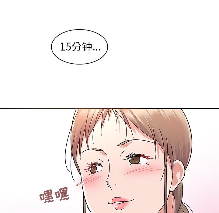 [Manhwa] My wife is a model Love, mature woman, big breasts#[102P]-33