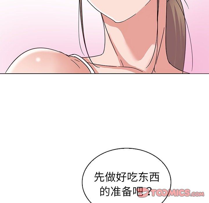 [Manhwa] My wife is a model Love, mature woman, big breasts#[102P]-34