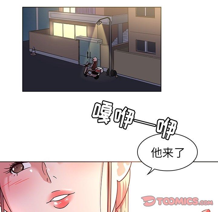 [Manhwa] My wife is a model Love, mature woman, big breasts#[102P]-38