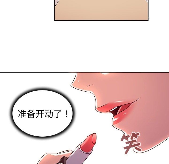 [Manhwa] My wife is a model Love, mature woman, big breasts#[102P]-41