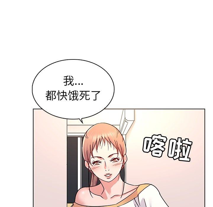 [Manhwa] My wife is a model Love, mature woman, big breasts#[102P]-44