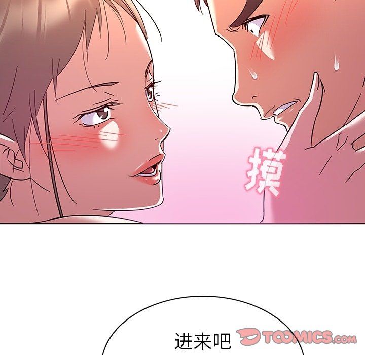 [Manhwa] My wife is a model Love, mature woman, big breasts#[102P]-50