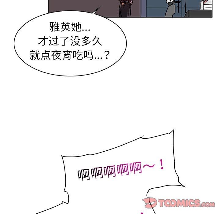 [Manhwa] My wife is a model Love, mature woman, big breasts#[102P]-54