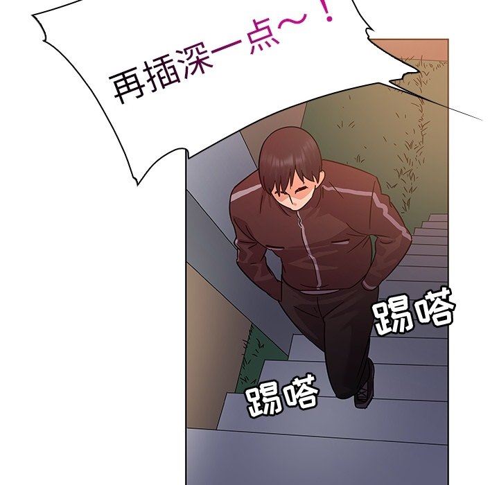 [Manhwa] My wife is a model Love, mature woman, big breasts#[102P]-55