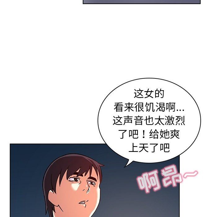 [Manhwa] My wife is a model Love, mature woman, big breasts#[102P]-56