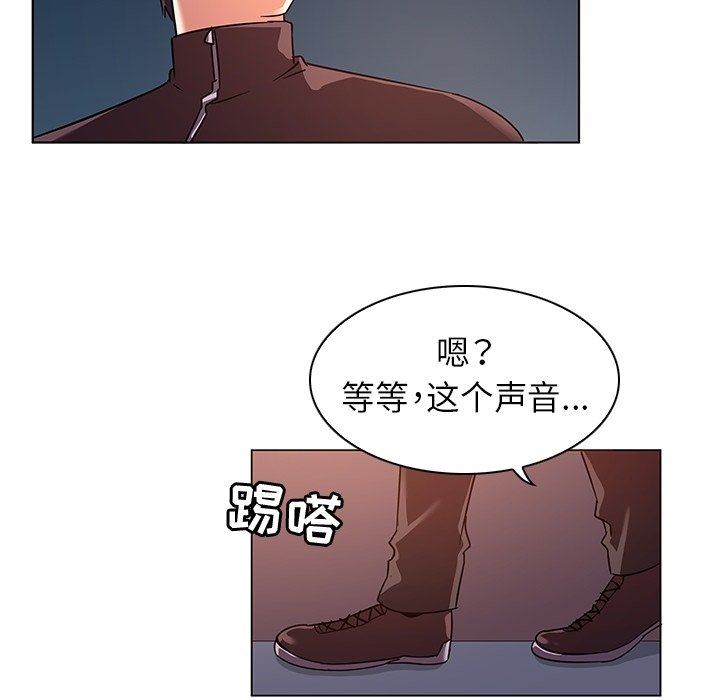 [Manhwa] My wife is a model Love, mature woman, big breasts#[102P]-57