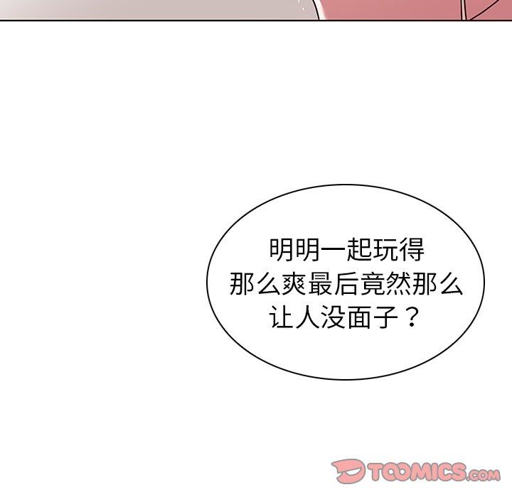 [Manhwa] My wife is a model Love, mature woman, big breasts#[102P]-6