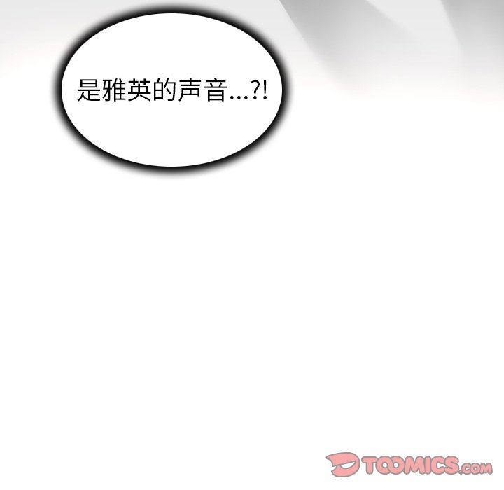 [Manhwa] My wife is a model Love, mature woman, big breasts#[102P]-62