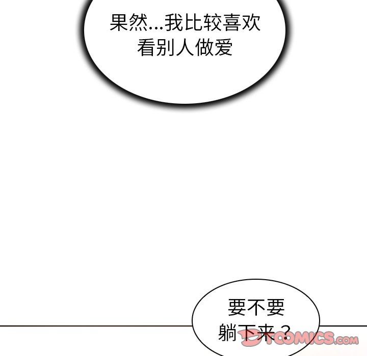 [Manhwa] My wife is a model Love, mature woman, big breasts#[102P]-78