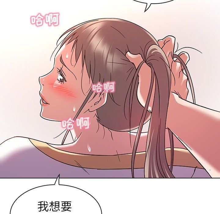 [Manhwa] My wife is a model Love, mature woman, big breasts#[102P]-79