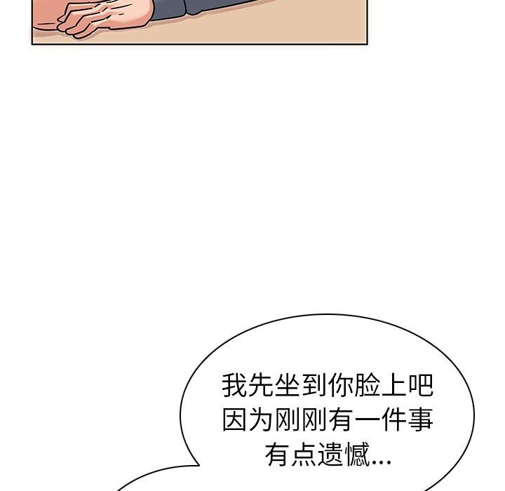 [Manhwa] My wife is a model Love, mature woman, big breasts#[102P]-83