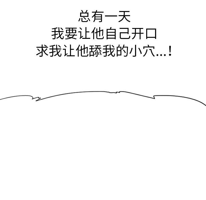 [Manhwa] My wife is a model Love, mature woman, big breasts#[102P]-92