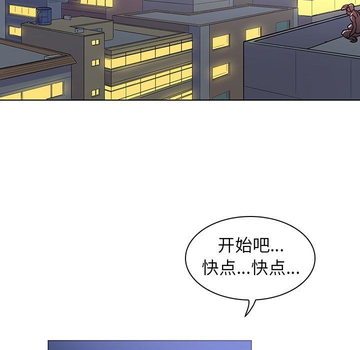 [韩国漫画] 我的老婆是模特 爱情,熟女人妻,巨乳大奶#[108P]-100