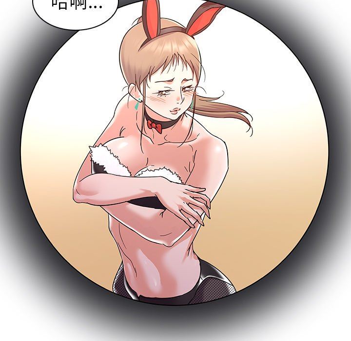 [韩国漫画] 我的老婆是模特 爱情,熟女人妻,巨乳大奶#[108P]-106
