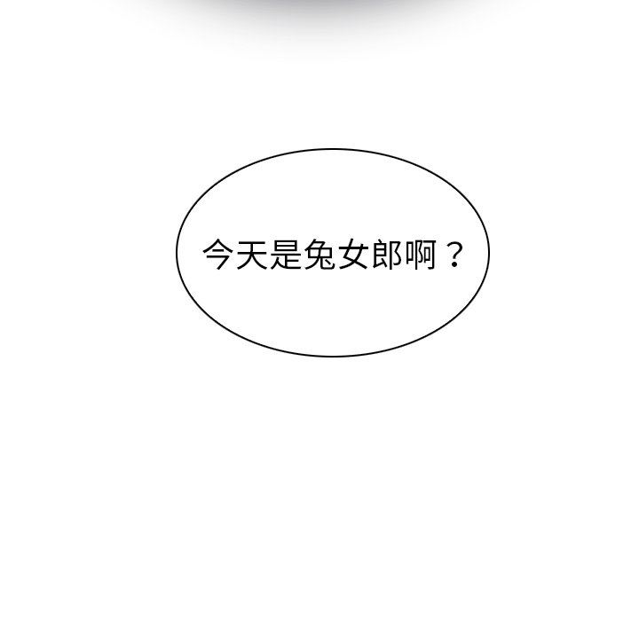 [韩国漫画] 我的老婆是模特 爱情,熟女人妻,巨乳大奶#[108P]-107