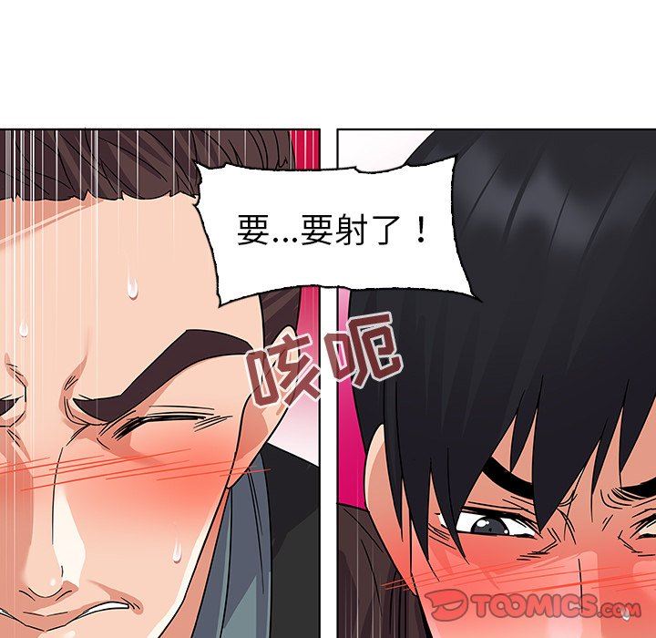 [韩国漫画] 我的老婆是模特 爱情,熟女人妻,巨乳大奶#[108P]-14
