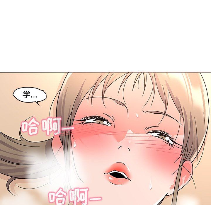 [韩国漫画] 我的老婆是模特 爱情,熟女人妻,巨乳大奶#[108P]-23